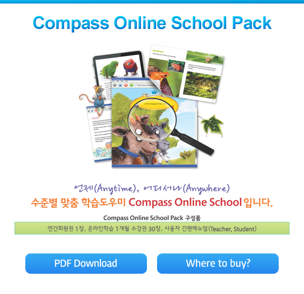 Compass Online School Pack